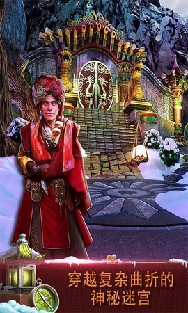 密室逃脱逃出办公室3[图3]