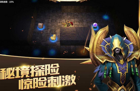 放置大魔王[图1]