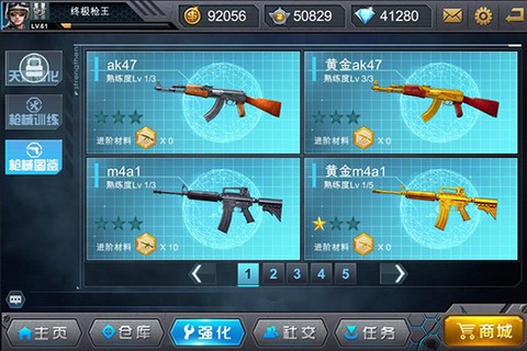 枪战英雄吃鸡模拟器[图5]