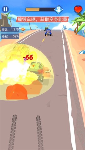 汽车人变形:热血赛车[图2]