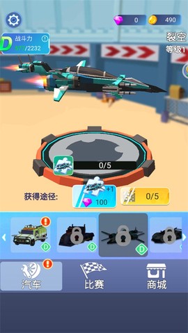 汽车人变形:热血赛车[图4]