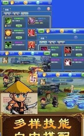 武器煅造小镇图1