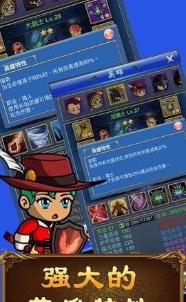 武器煅造小镇图3