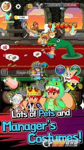 极限职业骑士图2