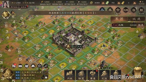 怎么领三国群英传礼包