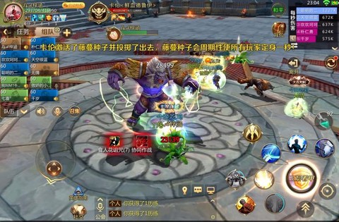 我叫mt四暗影怎么得