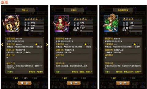 我叫mt四暗影怎么得[图2]