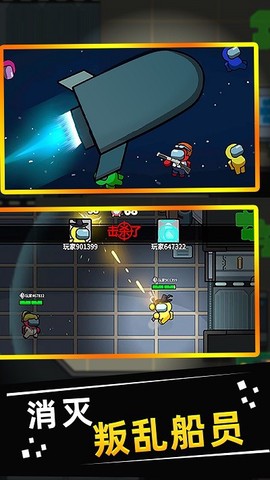 狼人杀在我们当中[图1]