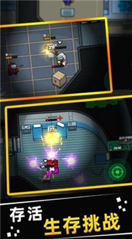 狼人杀在我们当中图3