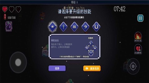 生化地下城[图1]