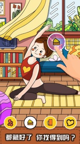 我眼神贼好[图1]