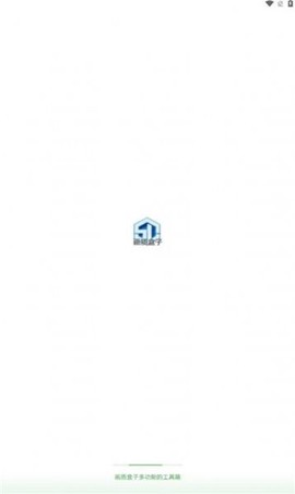 淑芬画质盒子图1