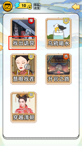 恐怖公交车[图3]