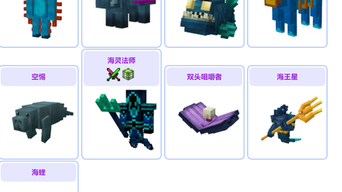 我的世界虚无世界法杖怎么用