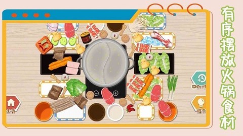 我的收纳模拟器[图1]