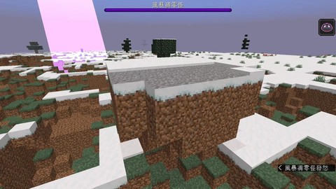 我的世界雪块有什么用[图1]