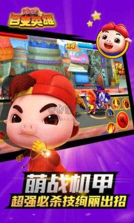 猪猪侠之百变英雄[图1]