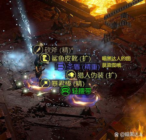 暗黑破坏神2怎么噩梦