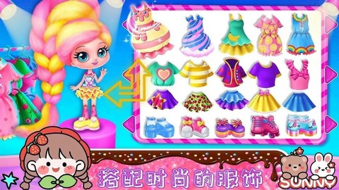 时尚公主爱换装图2