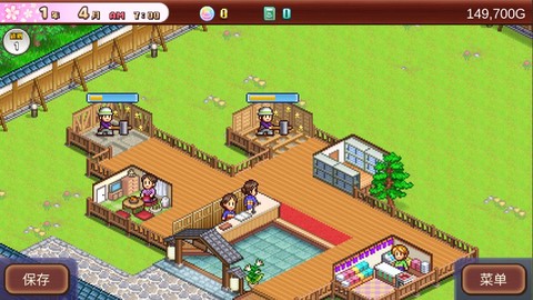 温泉物语2破解版图2