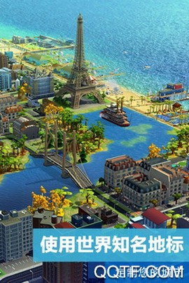 模拟城市：我是市长[图3]