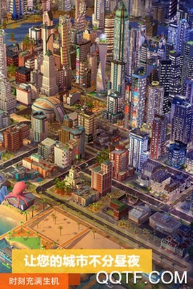 模拟城市：我是市长[图5]