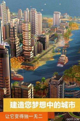模拟城市：我是市长图1