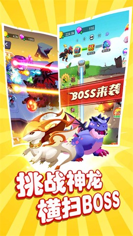 恐龙大战僵尸图2