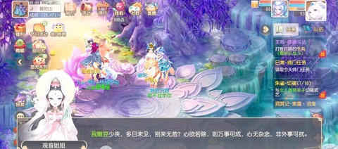 梦幻西游手游普陀孩子怎么养