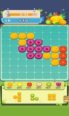 水果哒哒哒[图2]