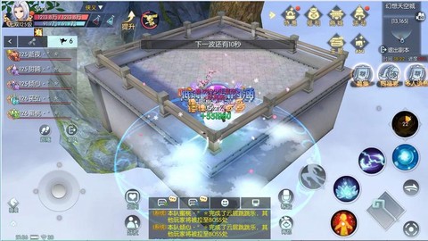 武林外传怎么转花雨