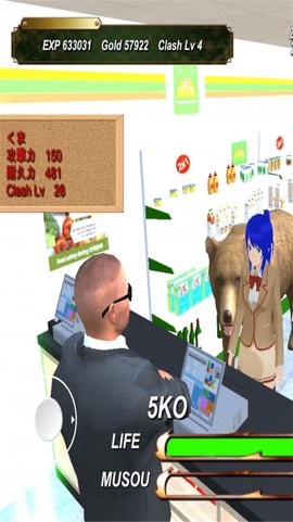 无双校园模拟器图1