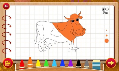 宝宝画画涂鸦图2