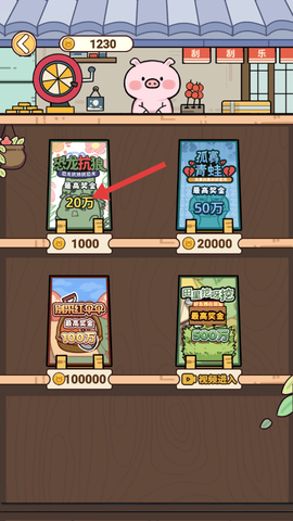 姐姐快递来了[图4]