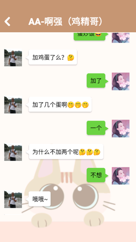 姐姐快递来了图1