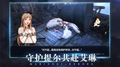 洛克英雄传[图2]