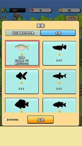 无人岛垂钓生活[图4]