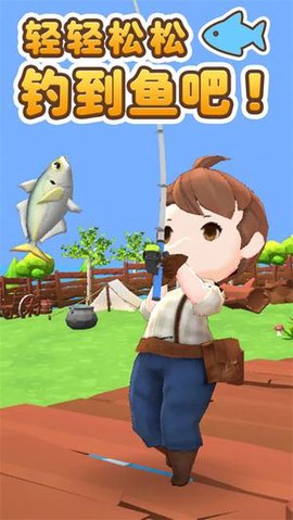 无人岛垂钓生活图1