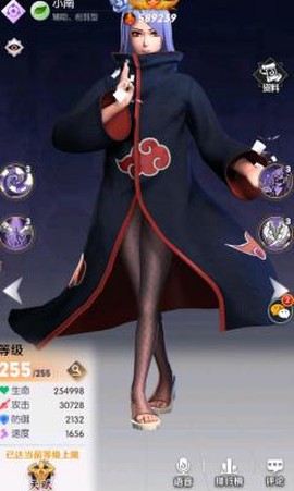 火影：忍法战姬[图4]