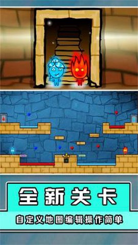 森林生存大作战图1