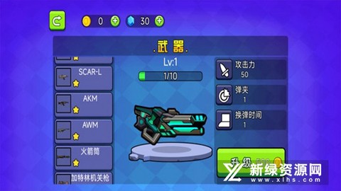 穷哈哈大乱斗[图2]