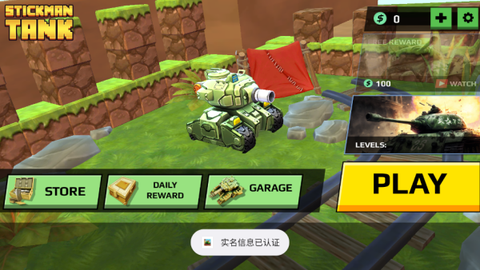 火柴人坦克战争图2