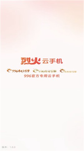 手游兑换助手图3