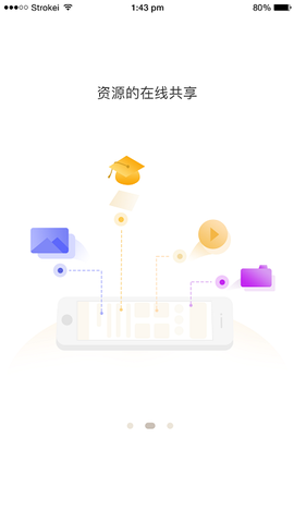 云南师范大学附属小学智慧校园[图1]