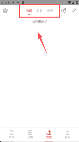 亲亲漫画网在线漫画[图3]