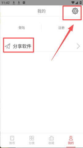 亲亲漫画网在线漫画[图4]