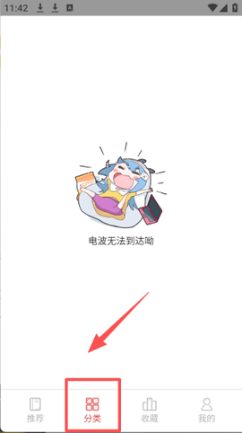 亲亲漫画网在线漫画[图5]