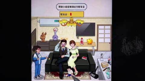 欢乐文字找茬图3