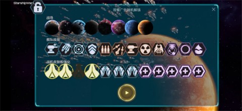 星舰实验室[图2]