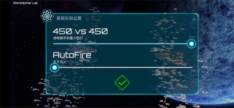 星舰实验室[图3]